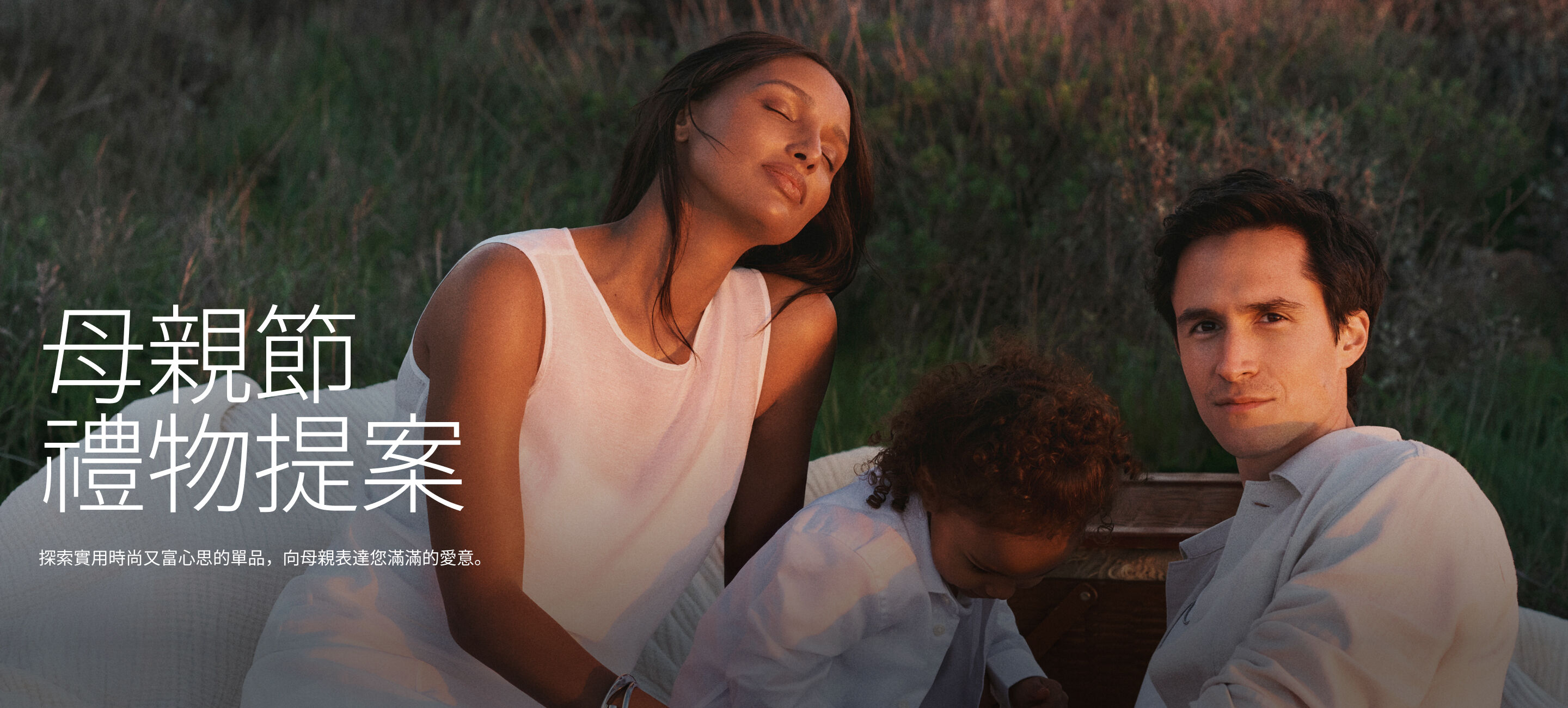 Calvin Klein Mother's Day Special 